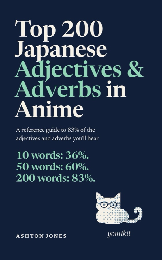 Cover of Top 200 Japanese Adjectives & Adverbs in Anime